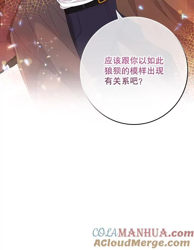 25.前因后果12