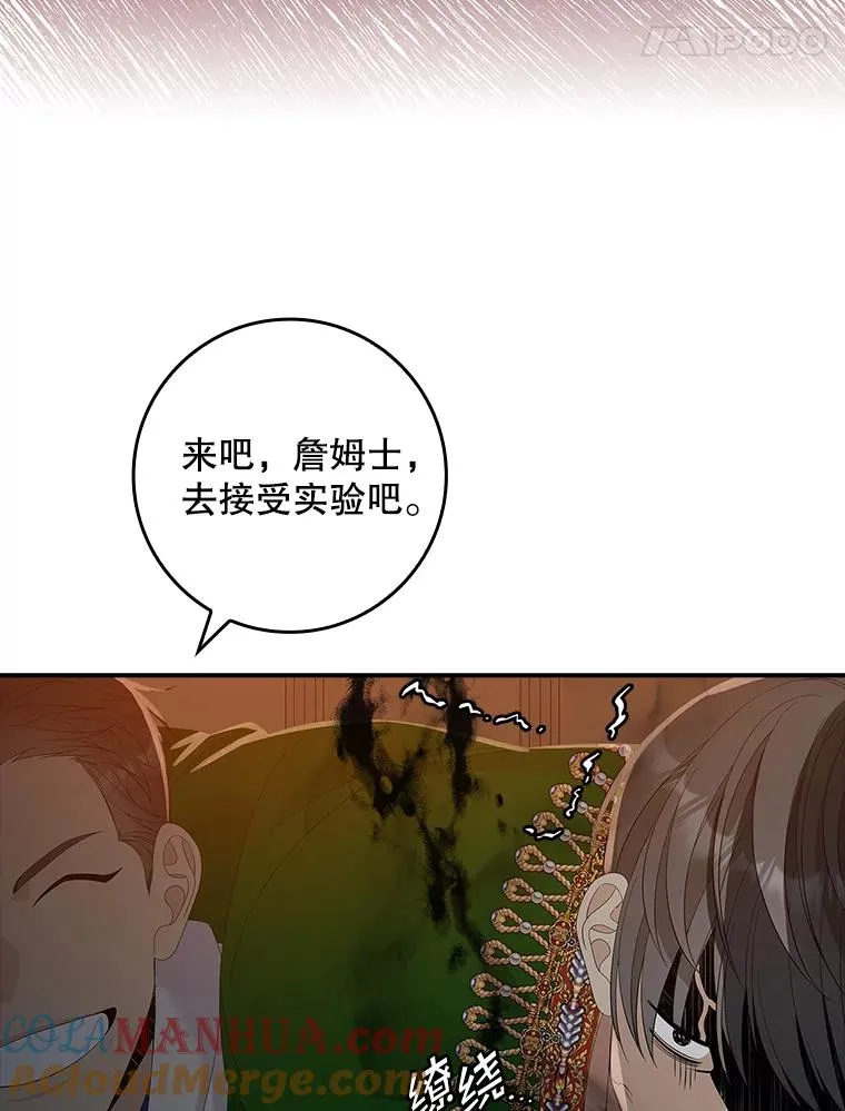 44.特定信徒的礼拜（3）92