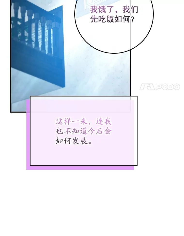 16.眼镜的象征意义89