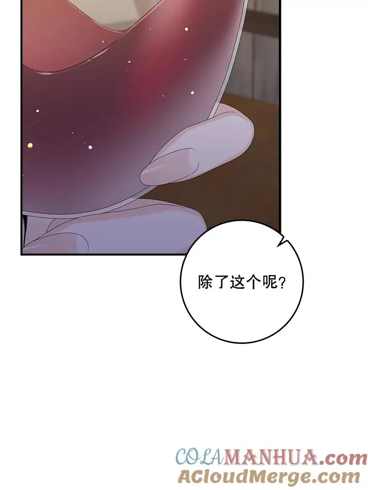 29.吐露真心16