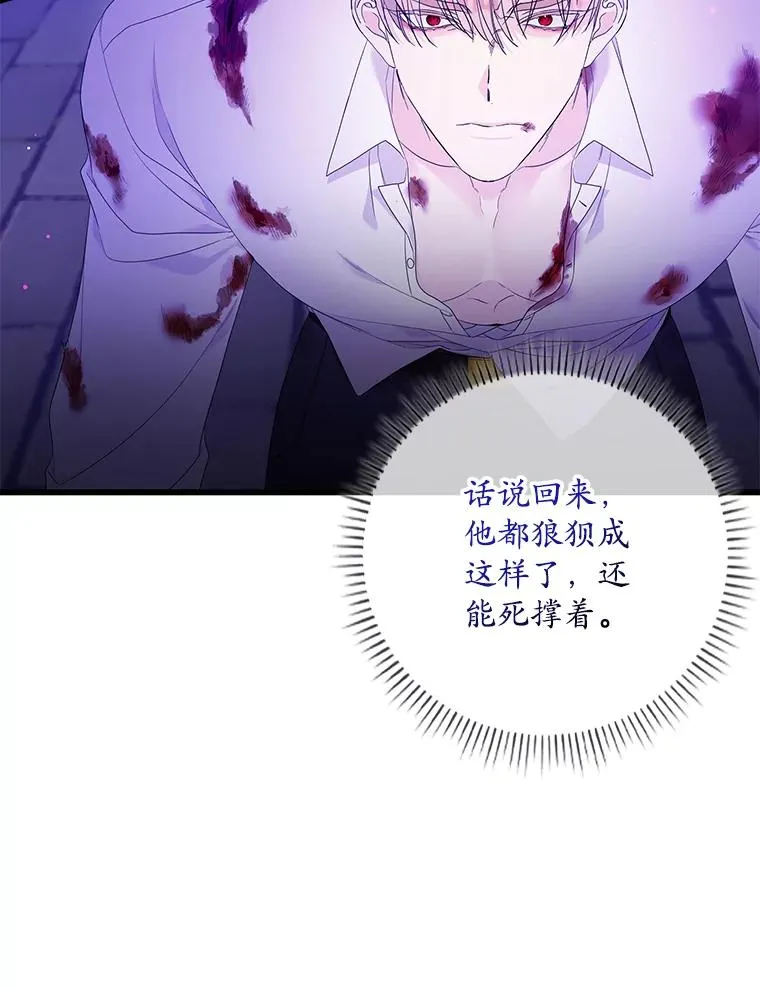 8.誓言27