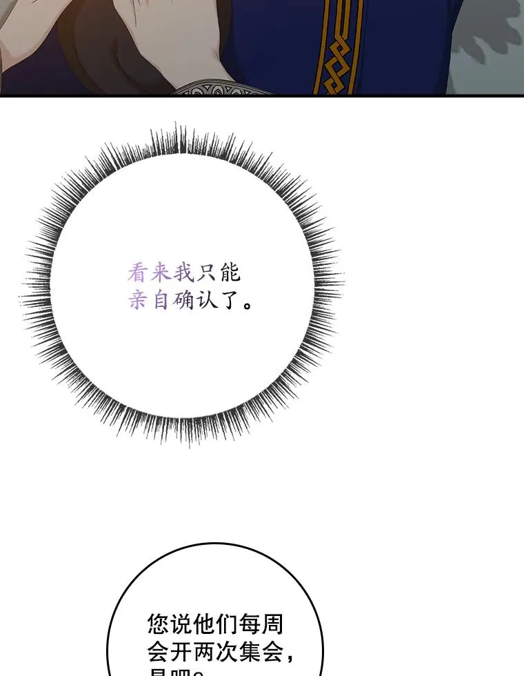 40.阿森纳的祝福38