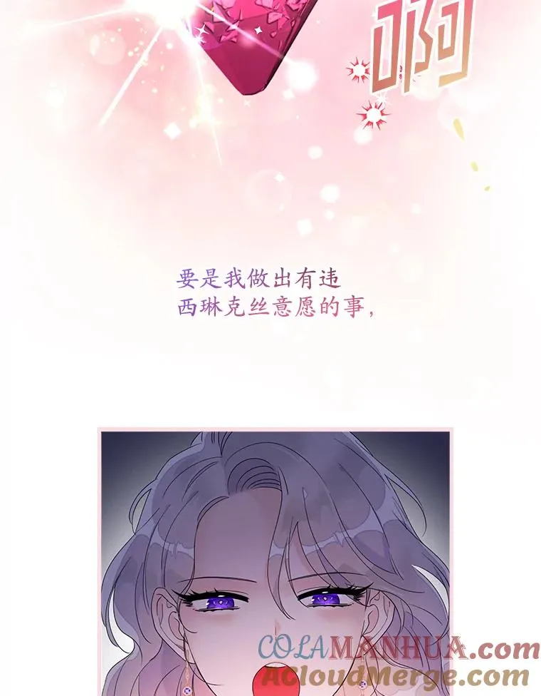 8.誓言128