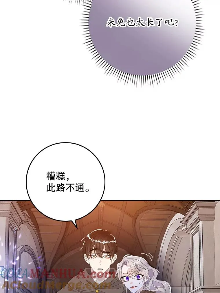 25.前因后果84