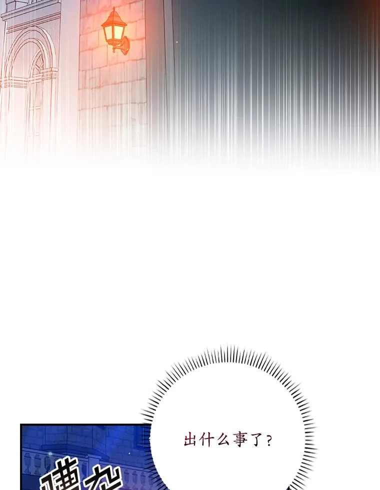 26.兑现承诺83