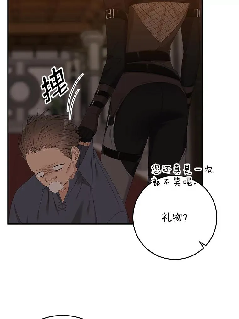 24.脱身107