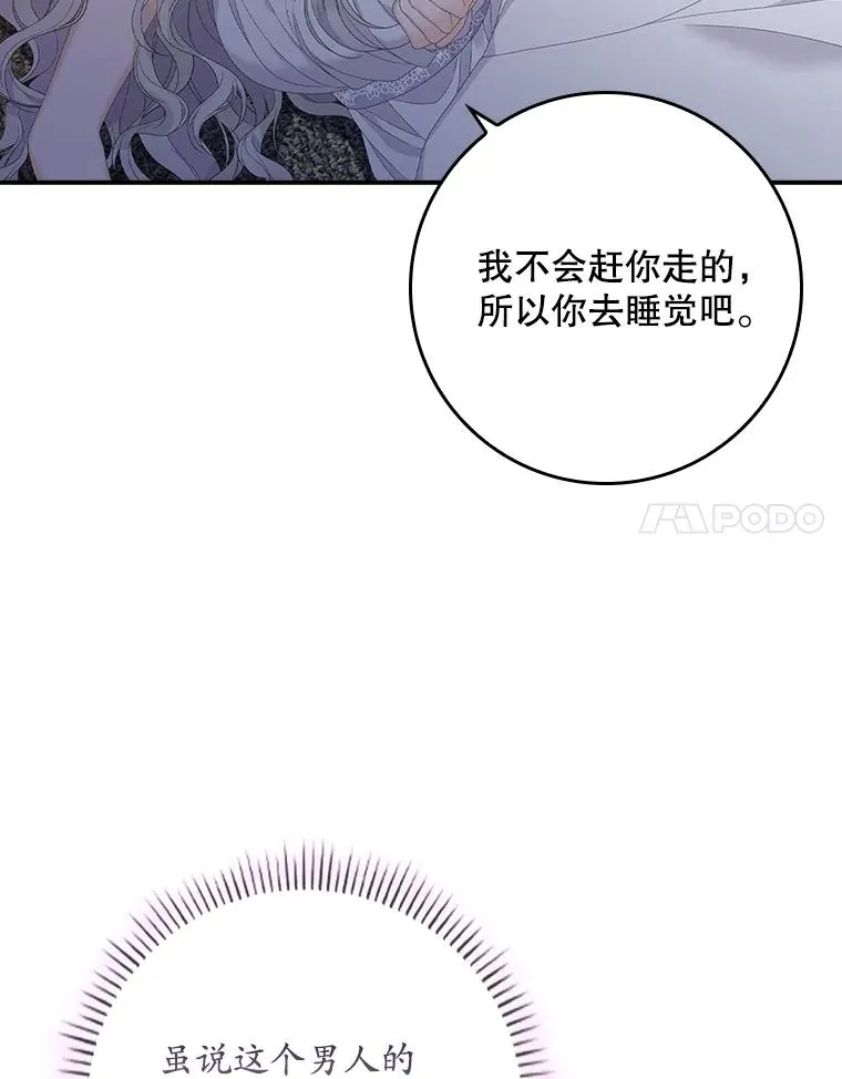 30.盖章67