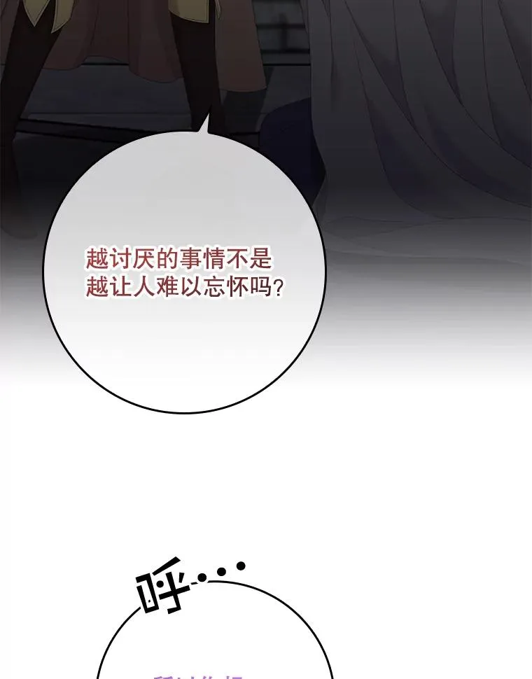 21.定期拍卖47