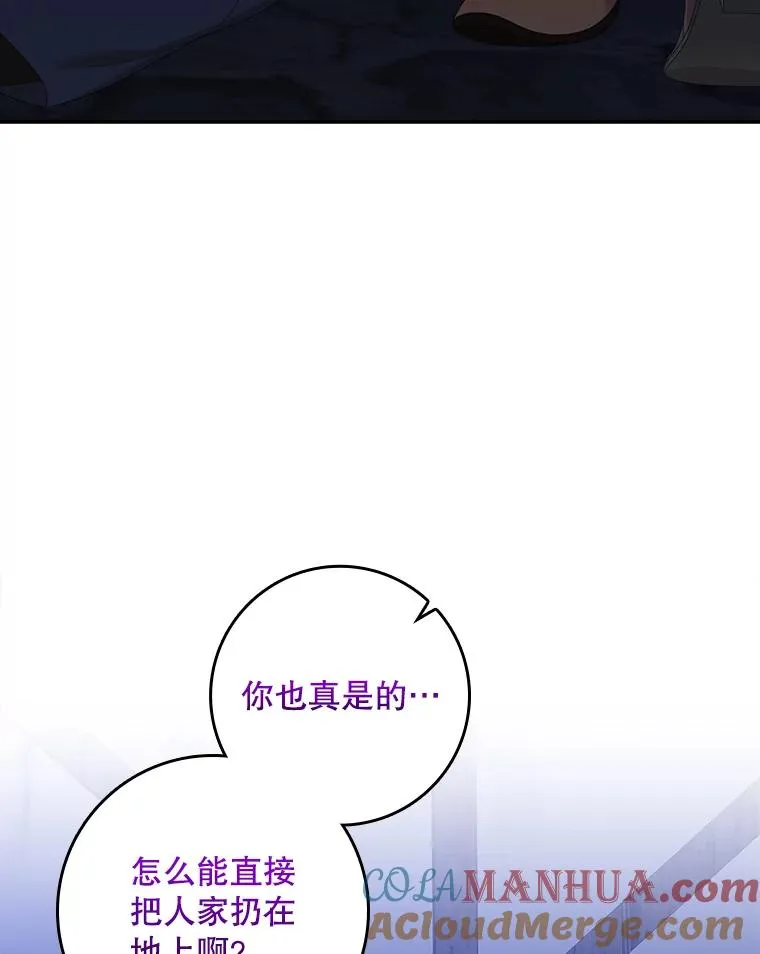 47.黑衣人（2）76