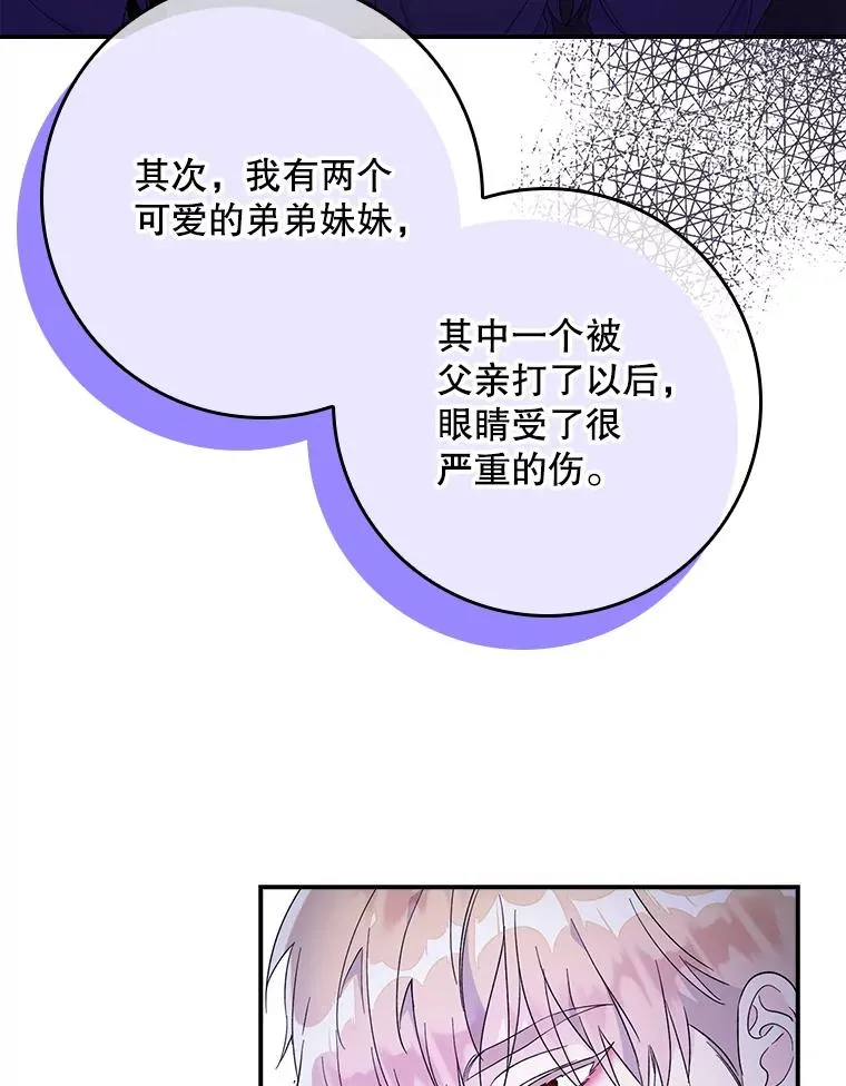 8.誓言118