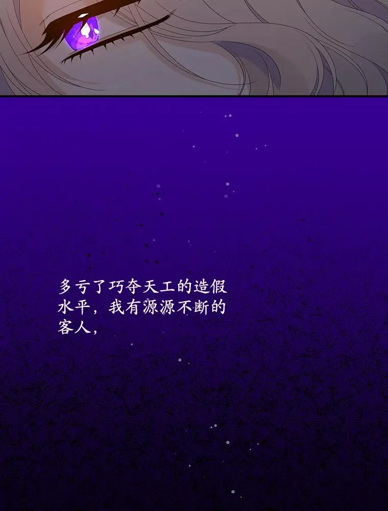 25.前因后果41