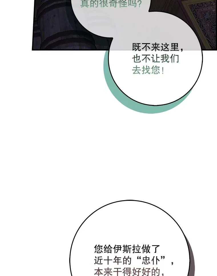 50.报复世界（本季完）5