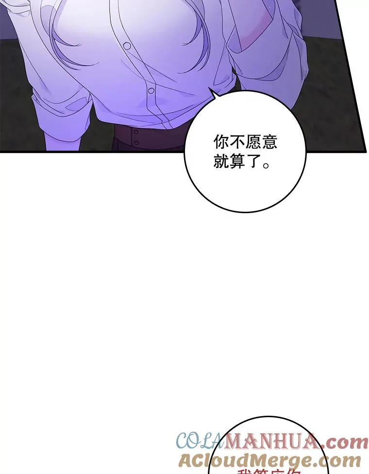 8.誓言108