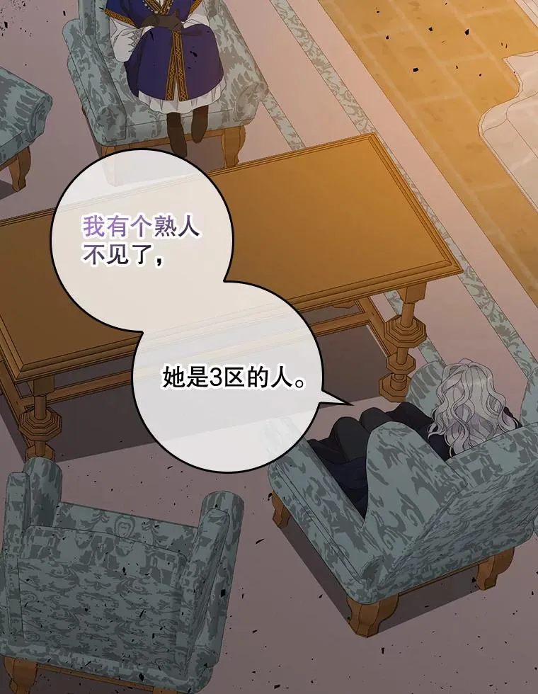 40.阿森纳的祝福31