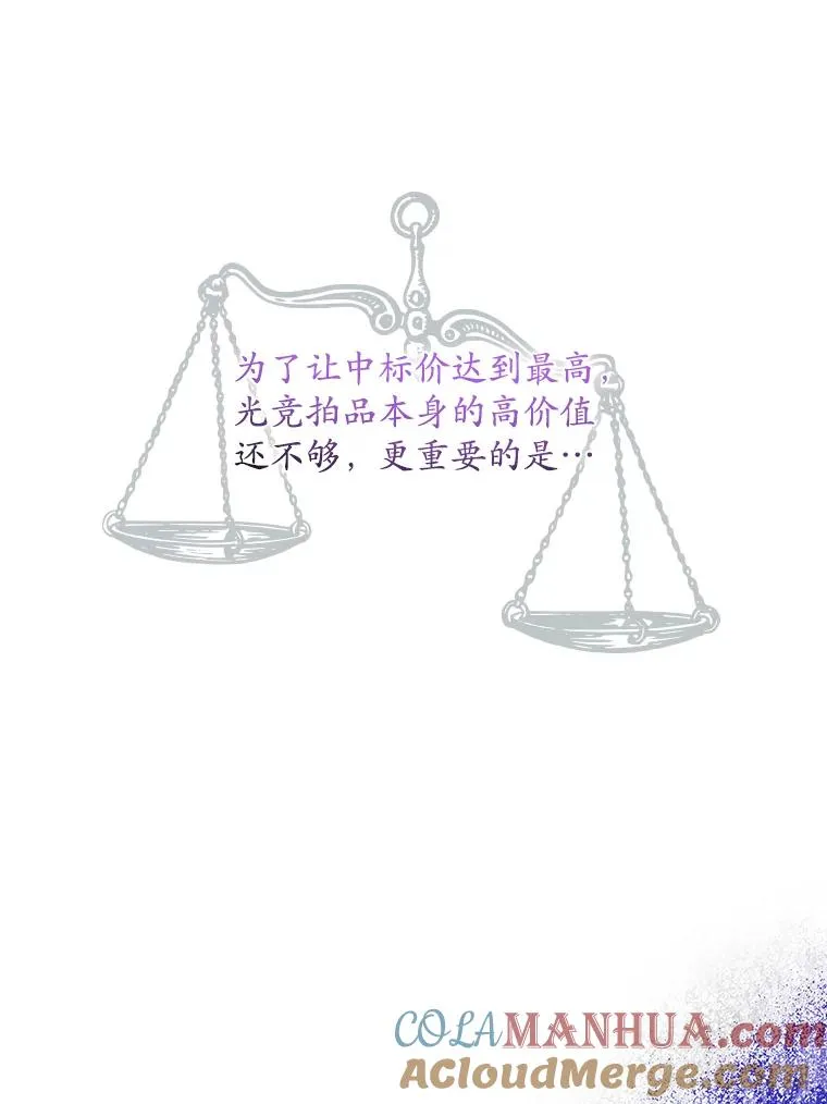 23.海姆达的协助60