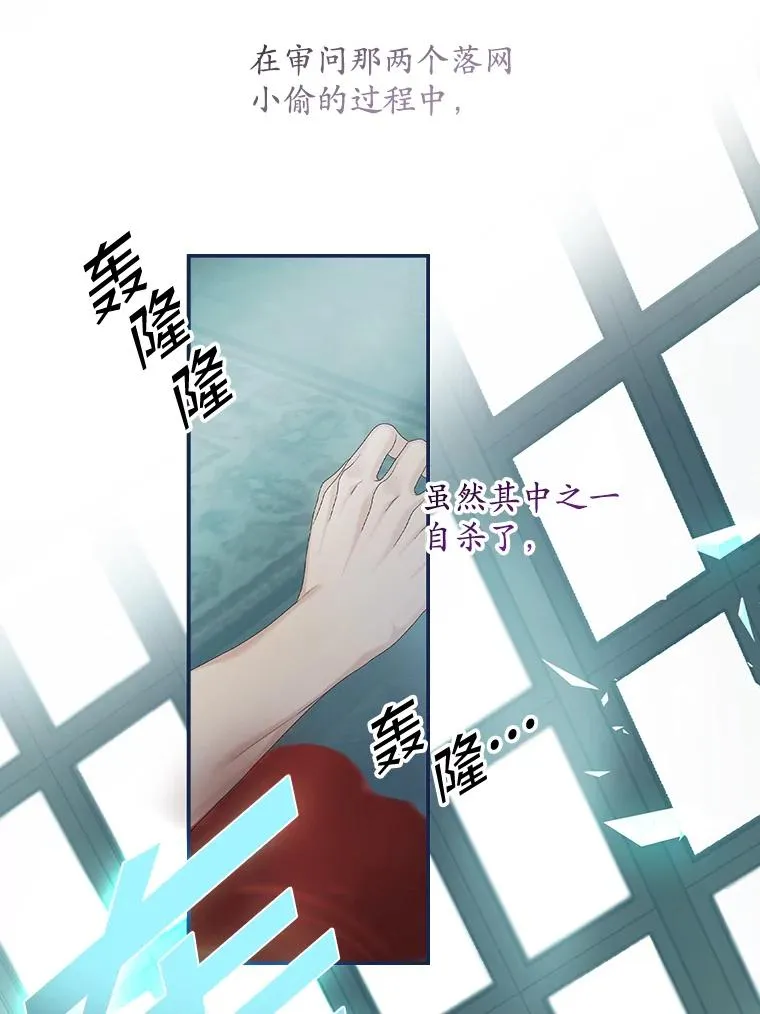 25.前因后果74