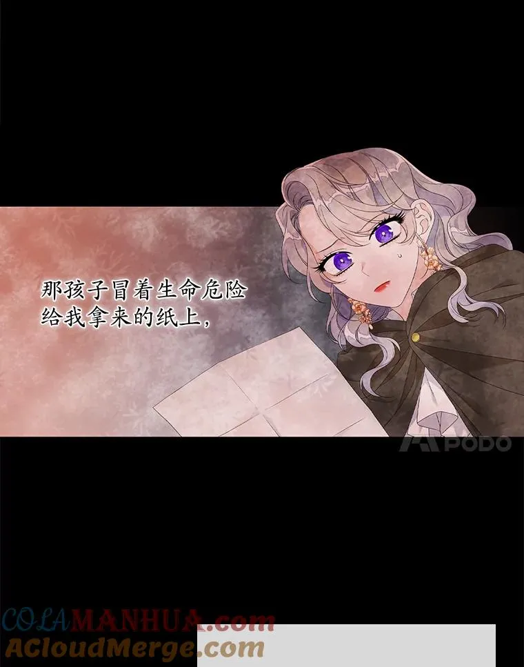 25.前因后果56