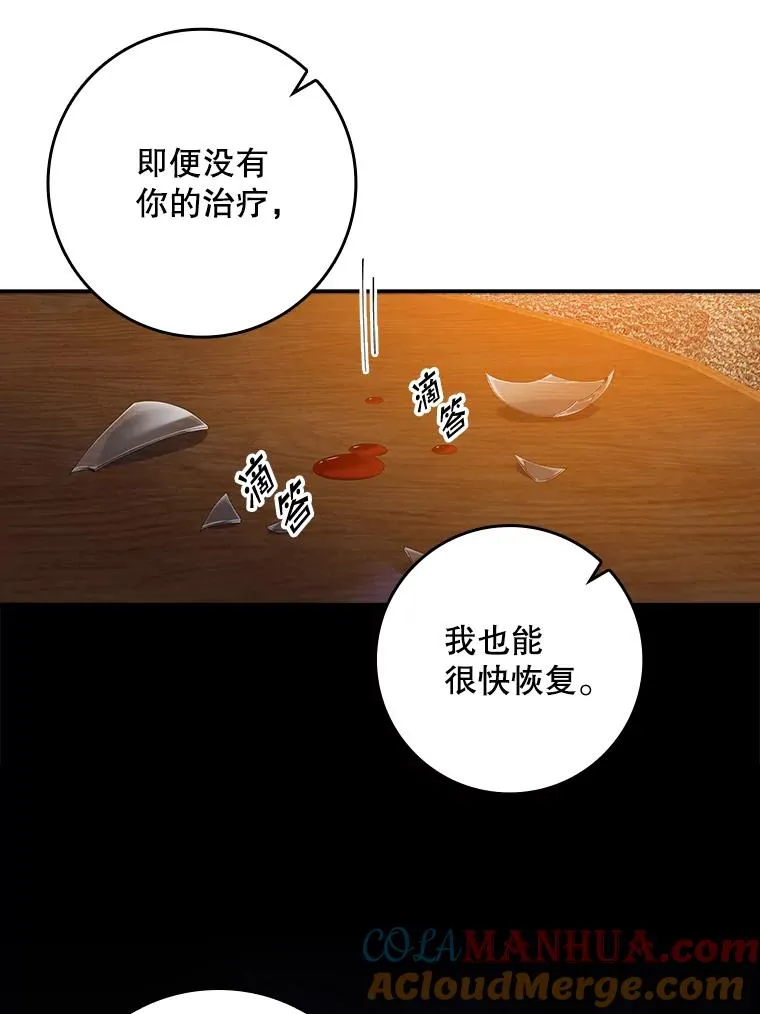 30.盖章20