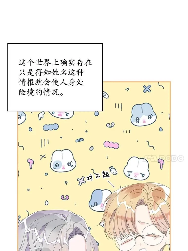31.恻隐之心39