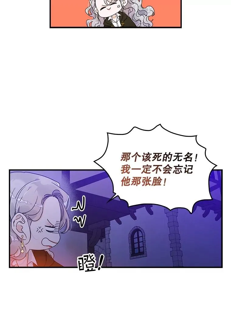 2.双重人格34