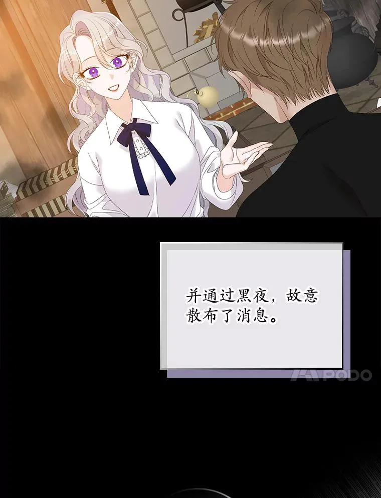 29.吐露真心30