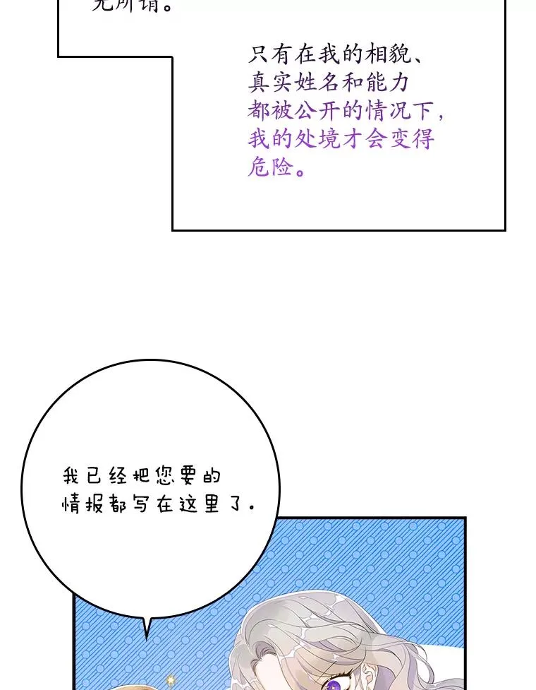 18.下一步计划（2）37