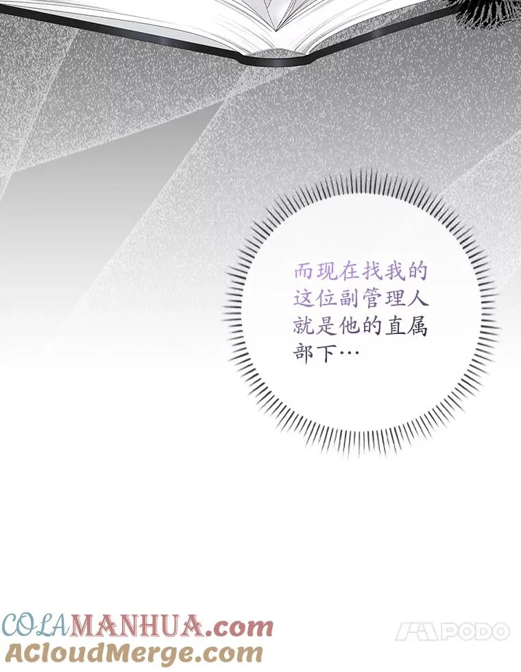 22.变数80
