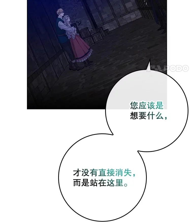 47.黑衣人（2）98