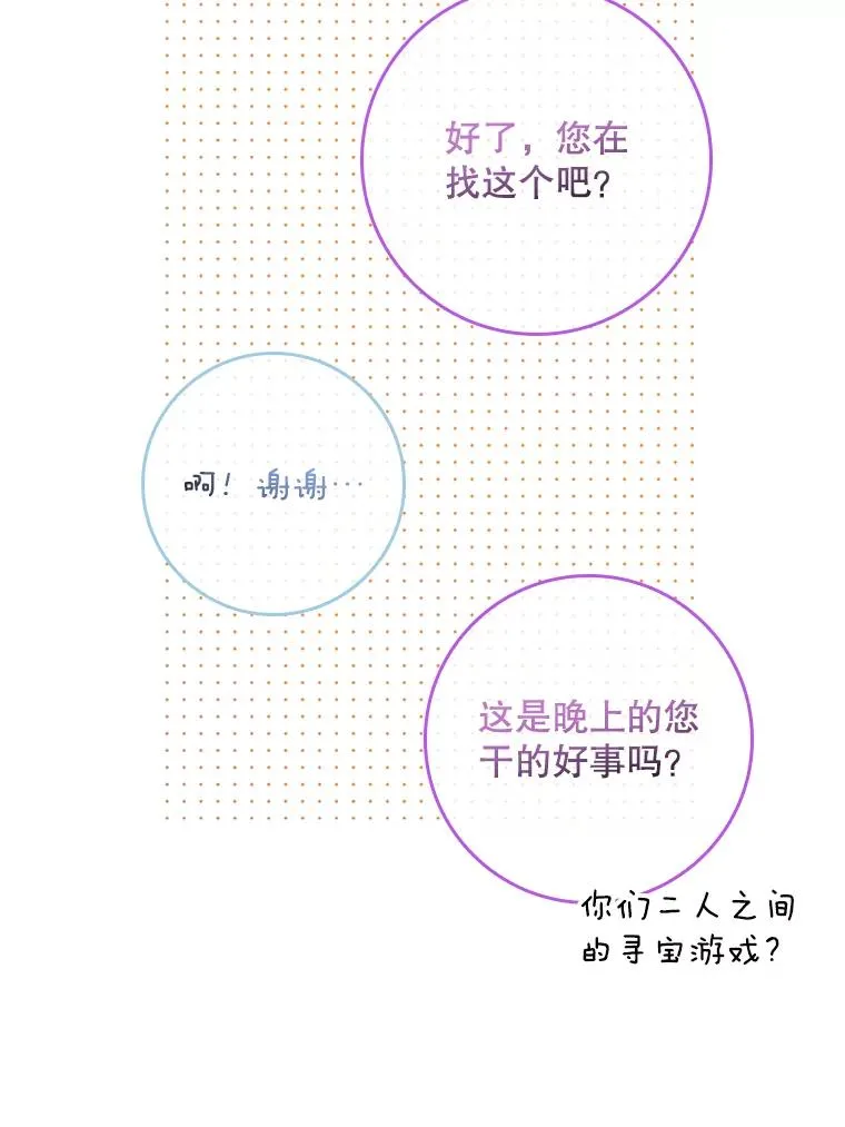 16.眼镜的象征意义23