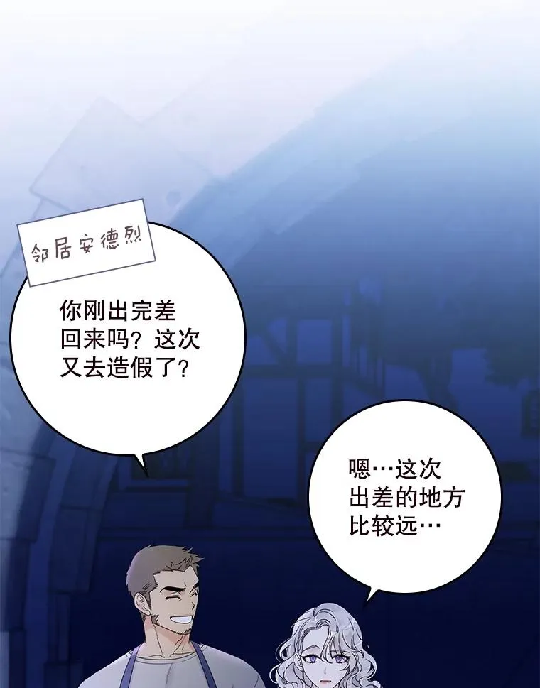 1.天降美男22