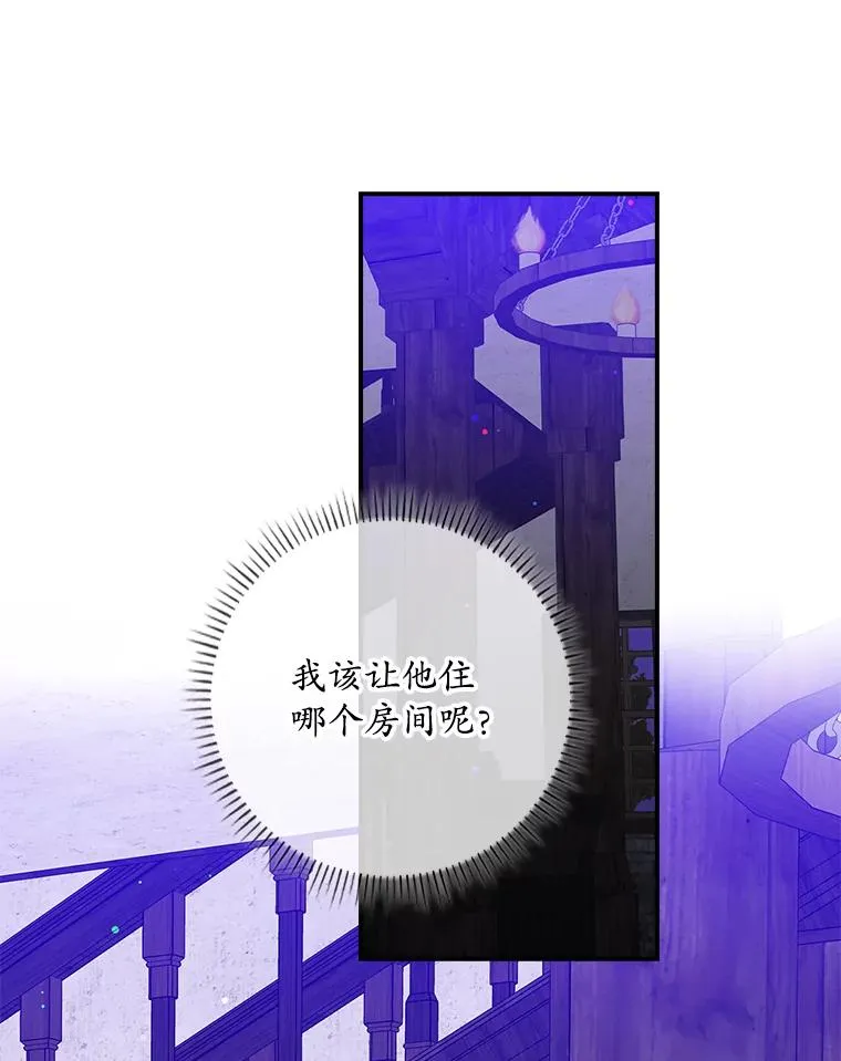 14.突袭79