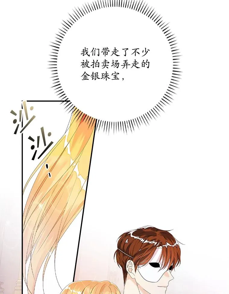 25.前因后果109