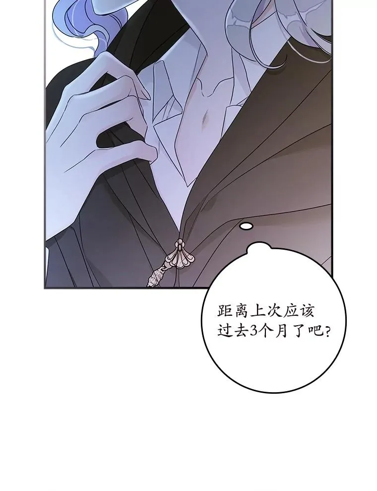 1.天降美男5