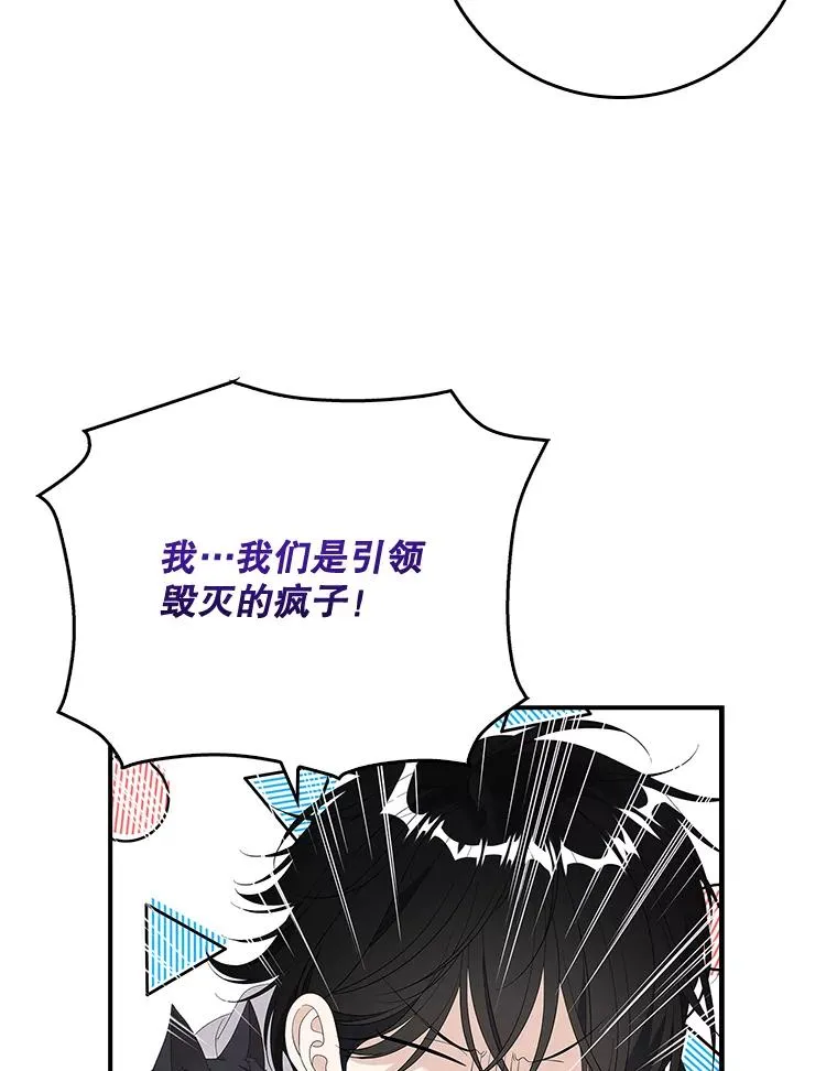 39.缇缇斯的线索11