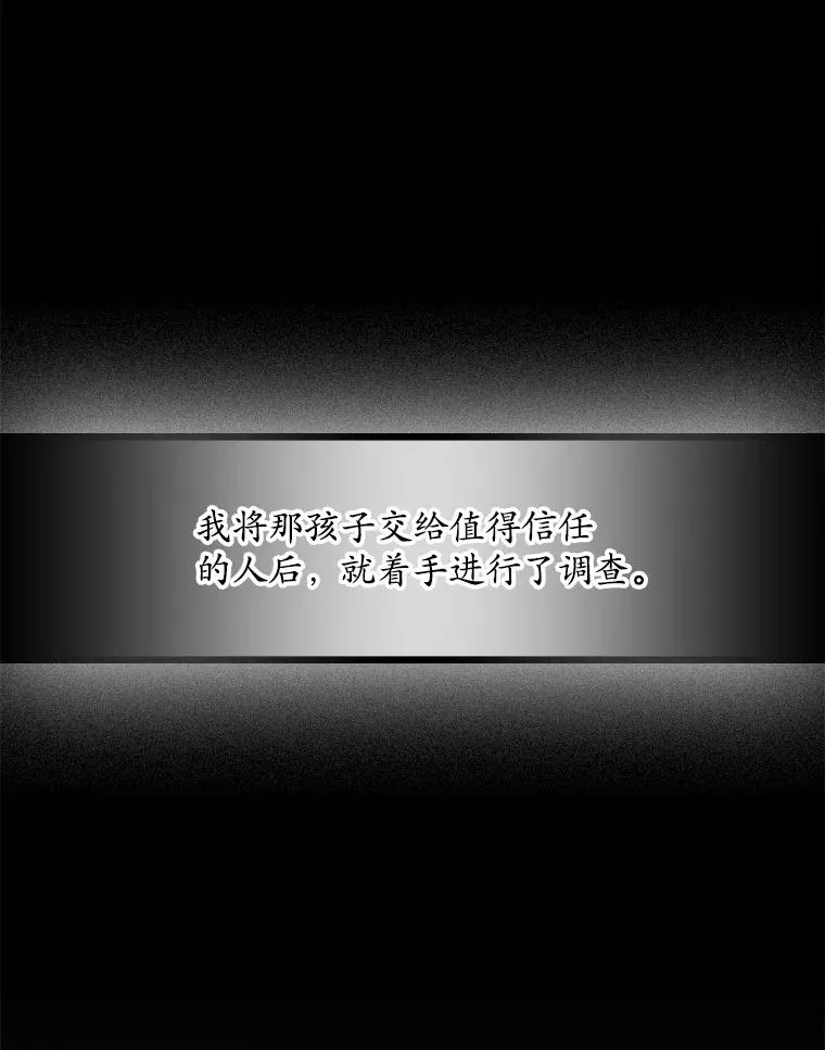 25.前因后果58