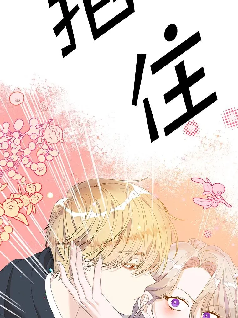40.阿森纳的祝福62