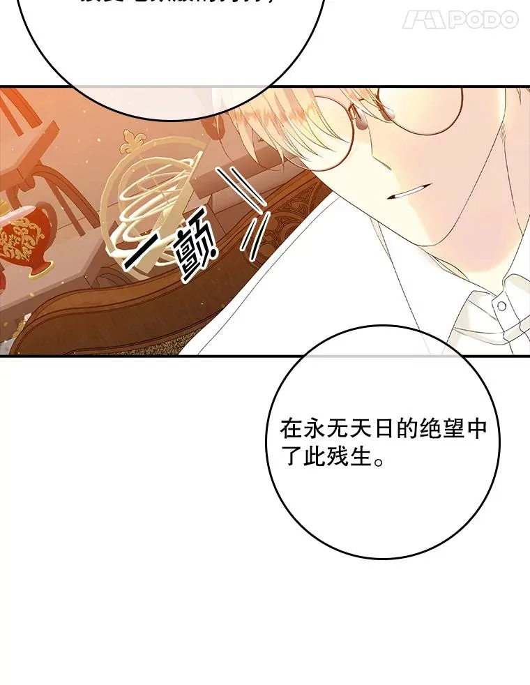 18.下一步计划（2）66