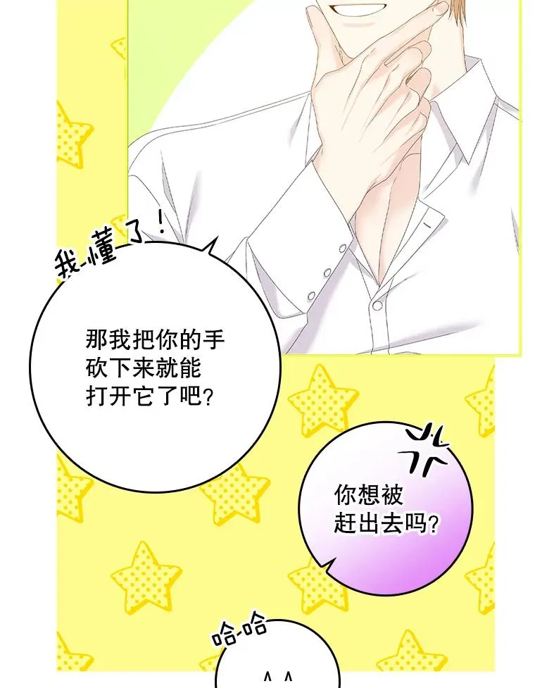 18.下一步计划（2）94
