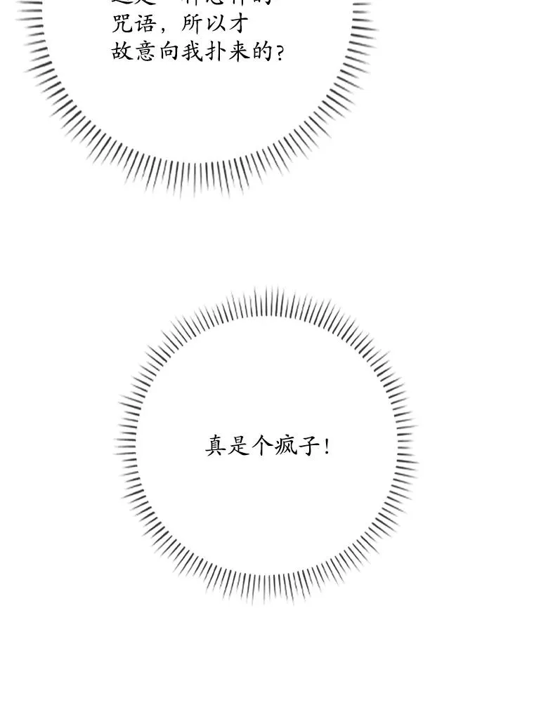14.突袭69