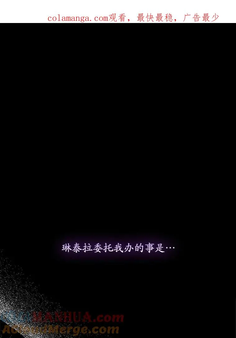 38.消失的宝妮塔0