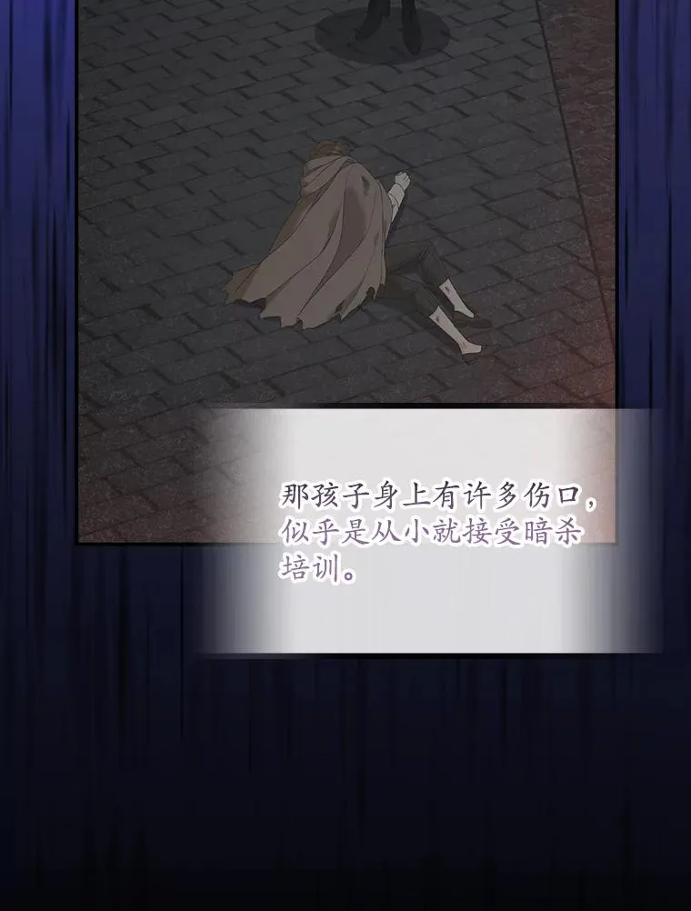 25.前因后果45