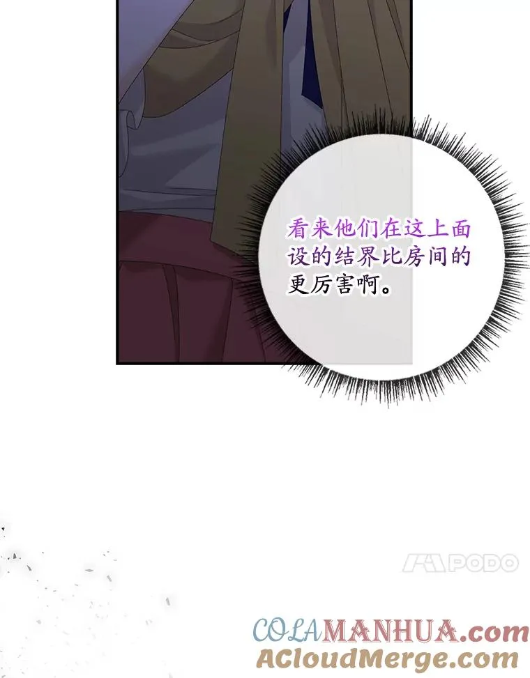 47.黑衣人（2）40