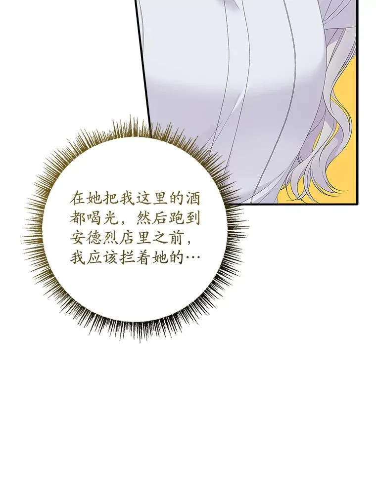 38.消失的宝妮塔62