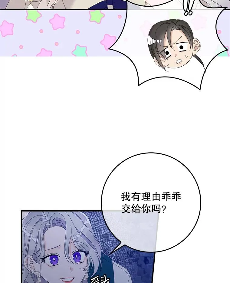 47.黑衣人（2）90