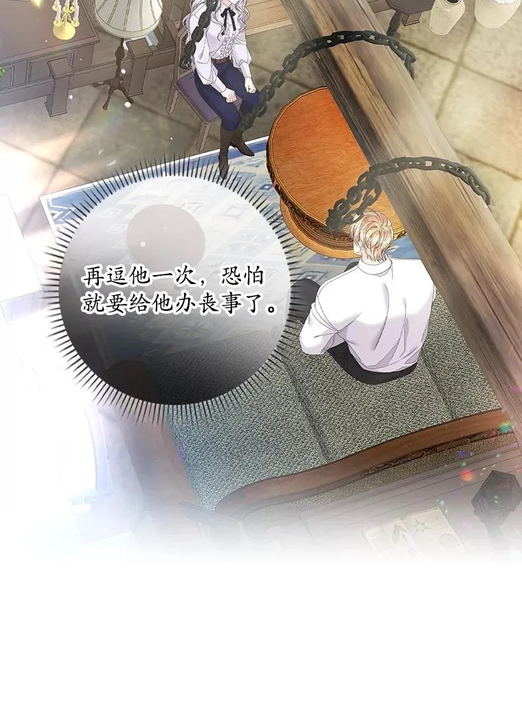 31.恻隐之心93
