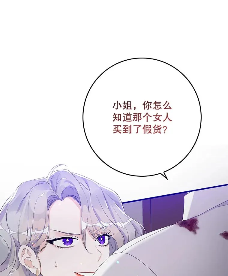 14.突袭6