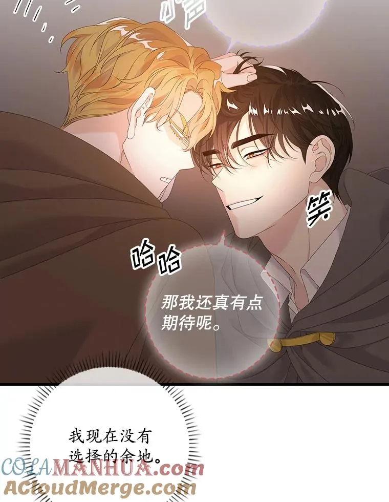 22.变数72