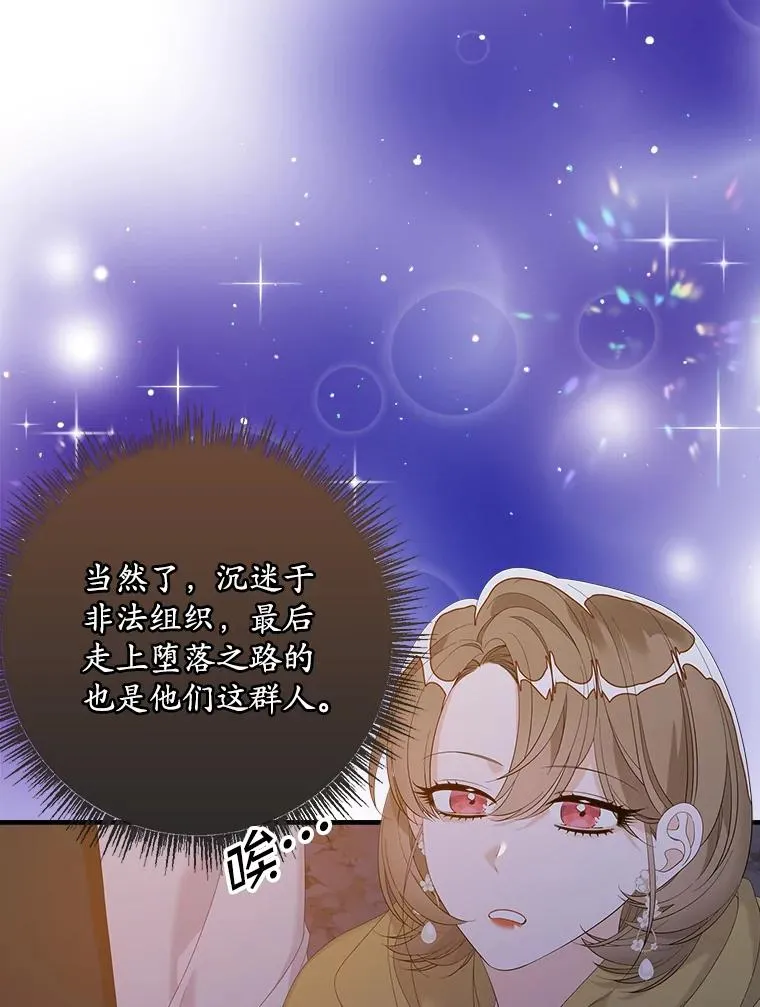 41.传教活动54