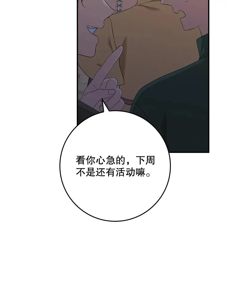 41.传教活动87