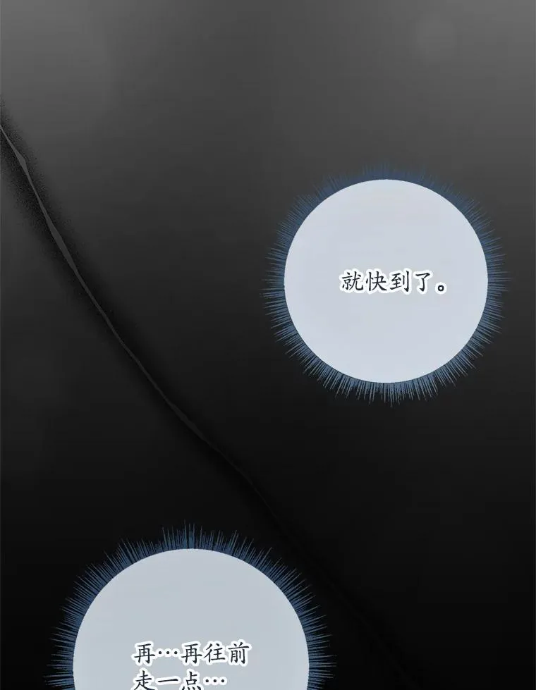 35.嫉妒的海姆达111